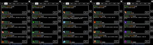 无尽洪荒腾讯版