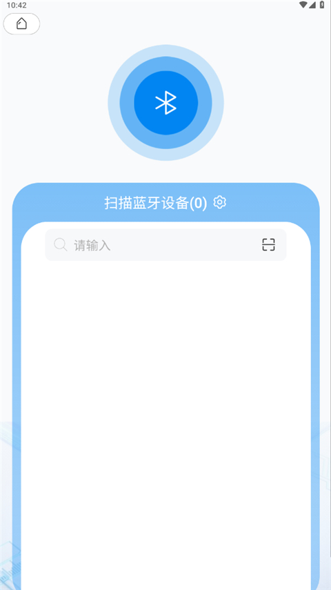 蚂蚁BMS(ANT BMS V2)