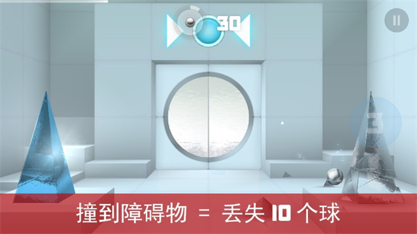 急速冲击手游(Smash Hit)