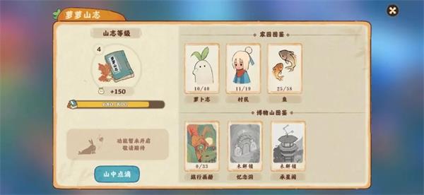 桃源深处有人家华为版