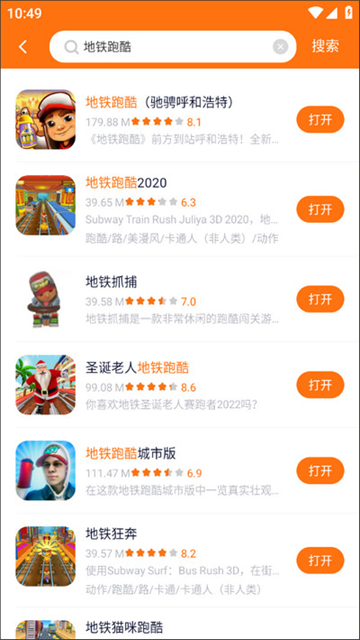 233游戏乐园app