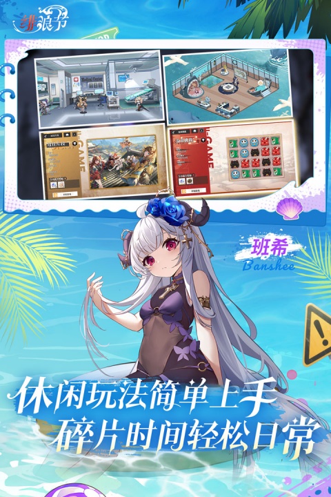 绯色回响未和谐版本