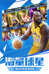 最强NBA2024版