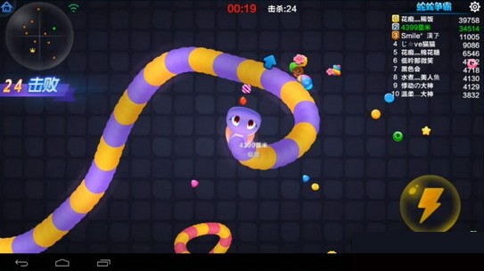 蛇蛇争霸官方版