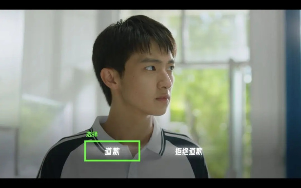 飞越13号房最新版