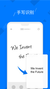 柔记智能电子笔记本