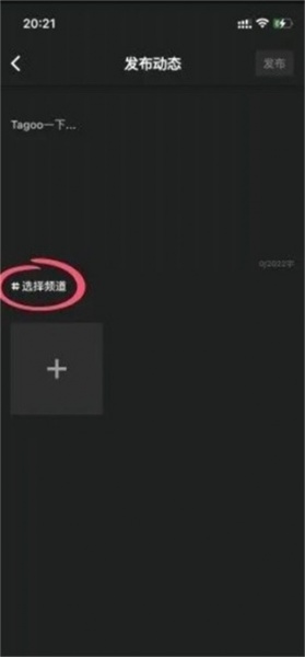 Tagoo官方版