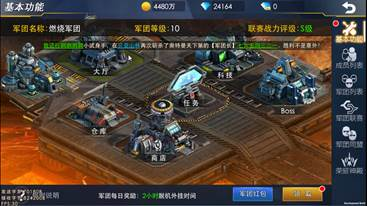 奥特曼热血英雄微信登录版