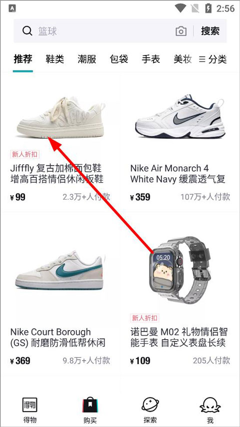 毒app