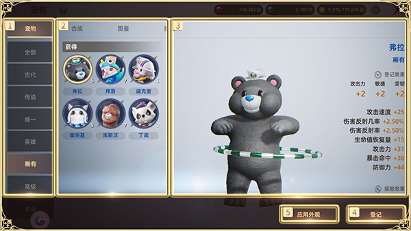 天堂之圣灵手机版