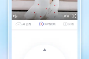 四川电信魔镜慧眼