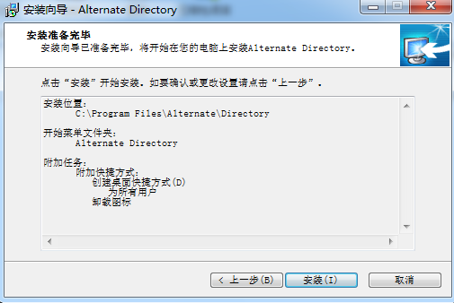 Alternate Directory