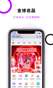 雅娜购app