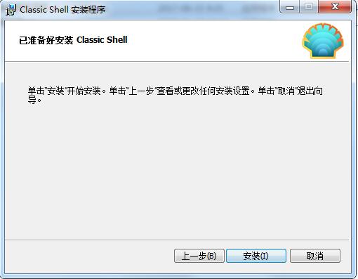 经典资源管理器