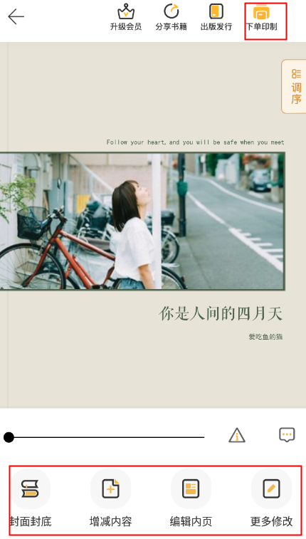 拾柒最新版