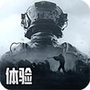 暗区突围测试服