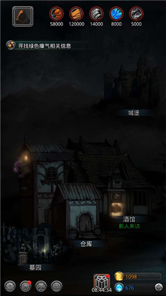 地下城堡2黑暗觉醒破解版