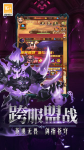 口袋战争官方版