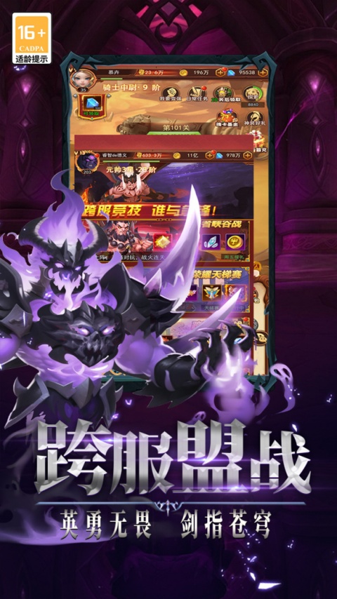 口袋战争官方版