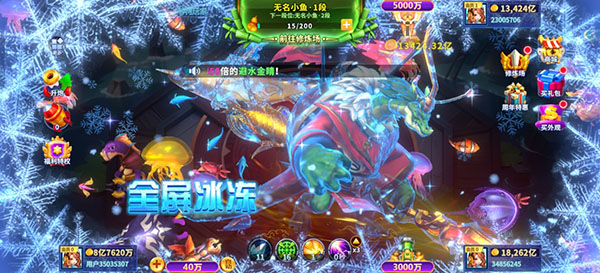 捕鱼炸翻天360版