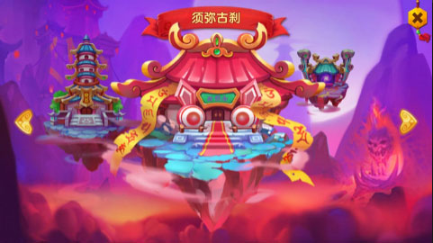 少年悟空传九游渠道服