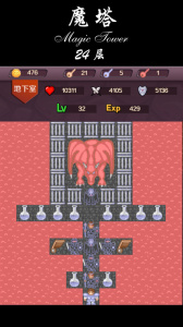 魔塔24层手机版
