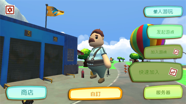 可靠快递官方正版