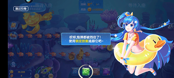 经典捕鱼官方版