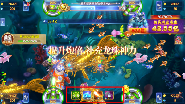 捕鱼新纪元百度版