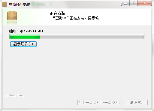 豆瓣FM