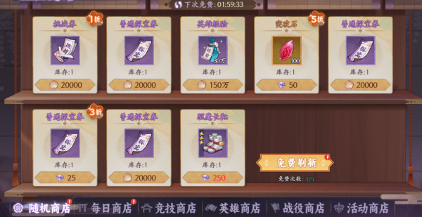 魂色官方正版