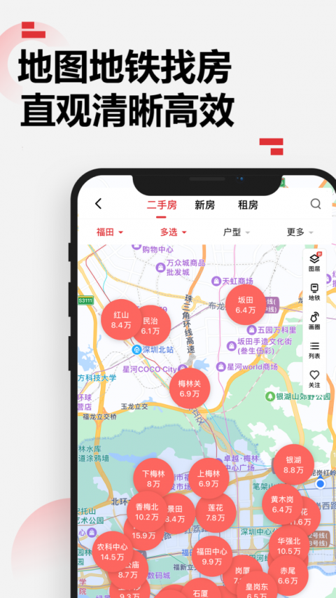 乐有家app