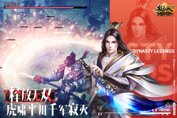 极无双360版