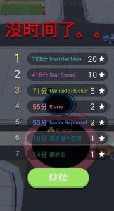 黑洞大作战国际版(Hole.io)