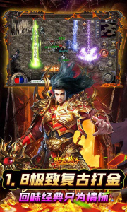 烈火战车官方版