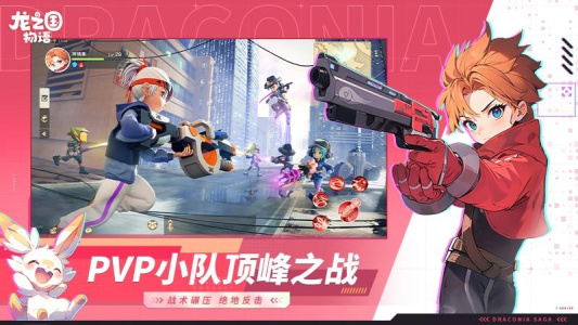 龙之国物语华为渠道服