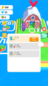 火柴人农场游戏