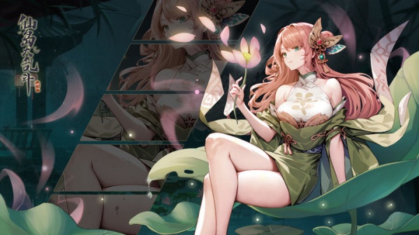 仙岛大乱斗手游