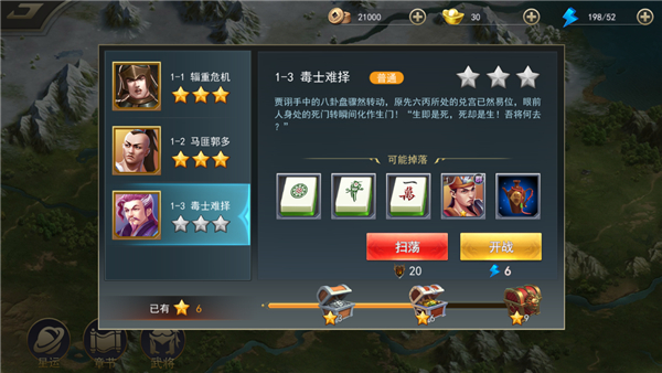 御龙争霸0.1折
