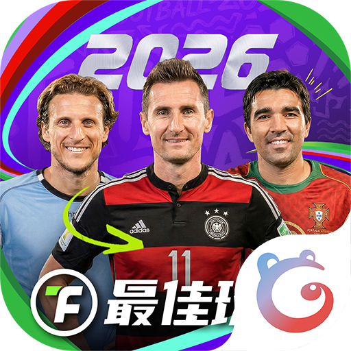 最佳球会百度版