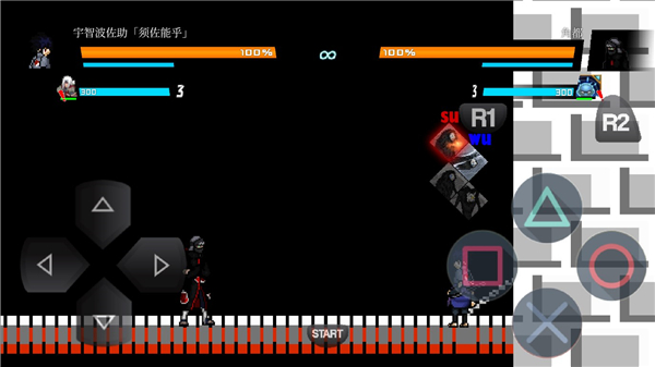 BVN全明星乱斗官方版