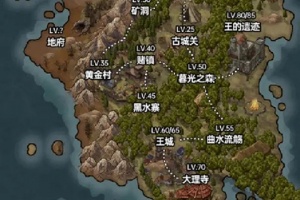 史莱姆大魔王手机版