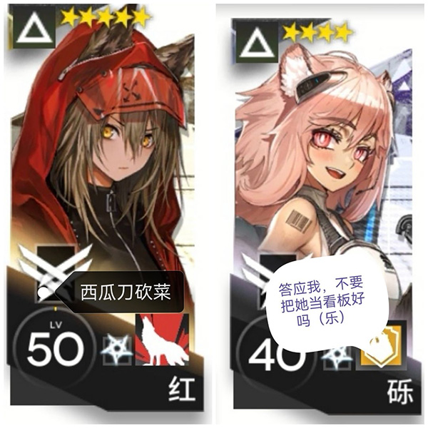 明日方舟官方版