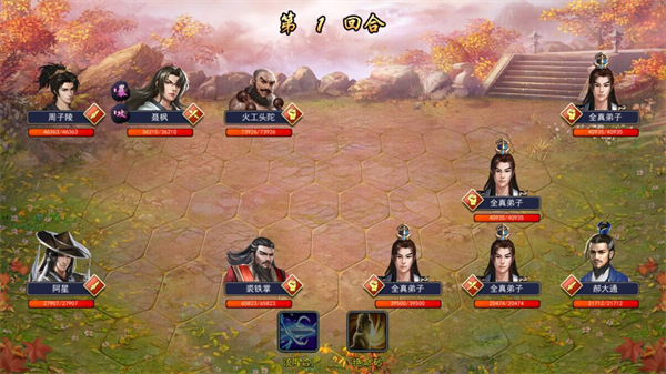 濡沫江湖九游版