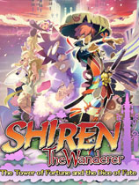 风来之西林5：命运塔与命运的骰子