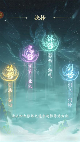 凡人修仙传人界篇vivo版