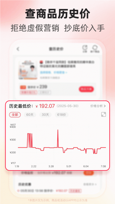 粉象生活最新版