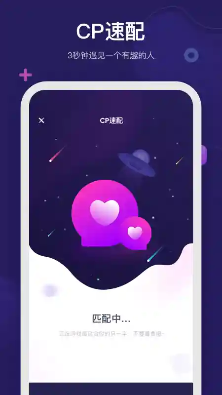 呼啦少儿英语app