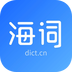 海词词典app