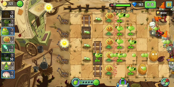 植物大战僵尸2国际版破解版